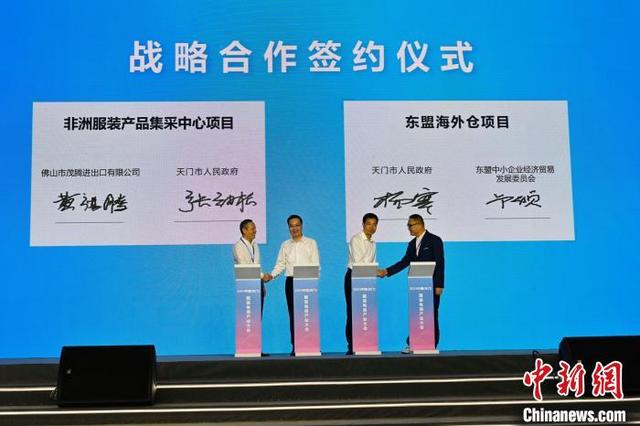 经天门籍侨胞牵线搭桥，天门市政府与东盟中小企业经济贸易发展委员会签署“东盟海外仓”项目协议。 天门市融媒体中心供图