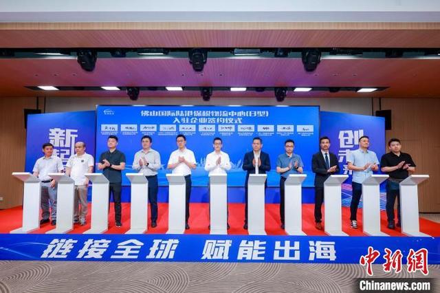 签约仪式。程景伟 摄