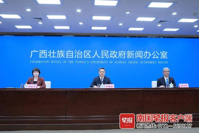 新闻发布会现场。南国早报全媒体见习记者 冯源摄