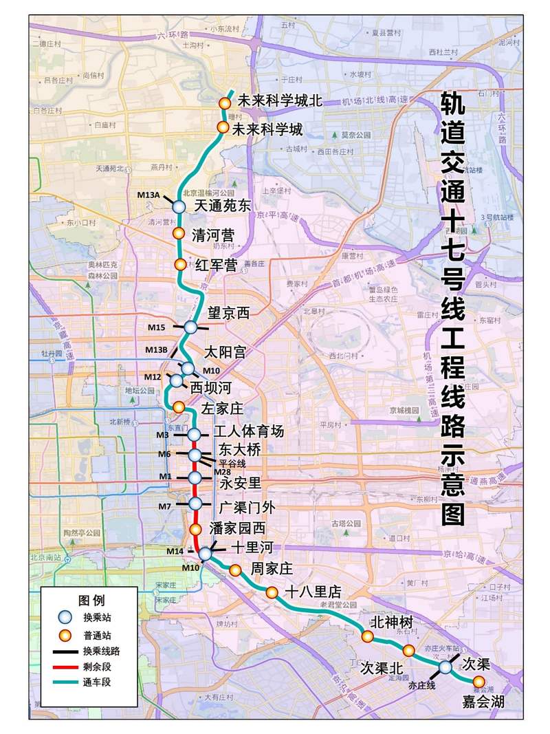 北京地铁17号线线路示意图。京投轨道公司供图