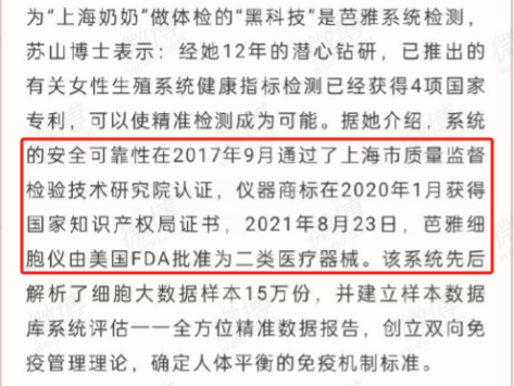 （图/微博@浦东发布）