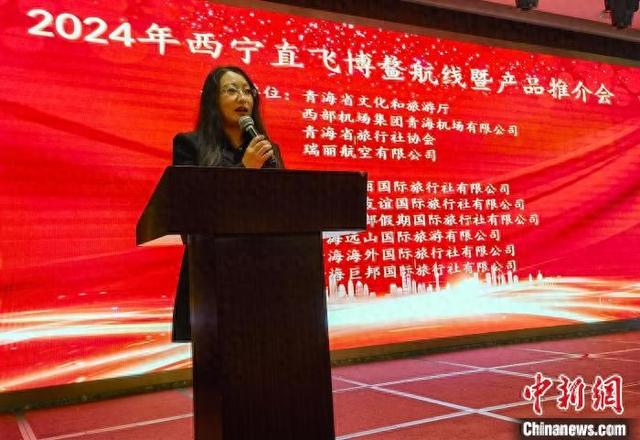 图为推介会现场。张海雯摄