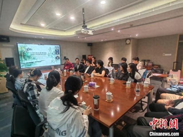 “古韵今风·情系中华”座谈会两岸六地的与会者通过线上线下的方式展开讨论。申海摄