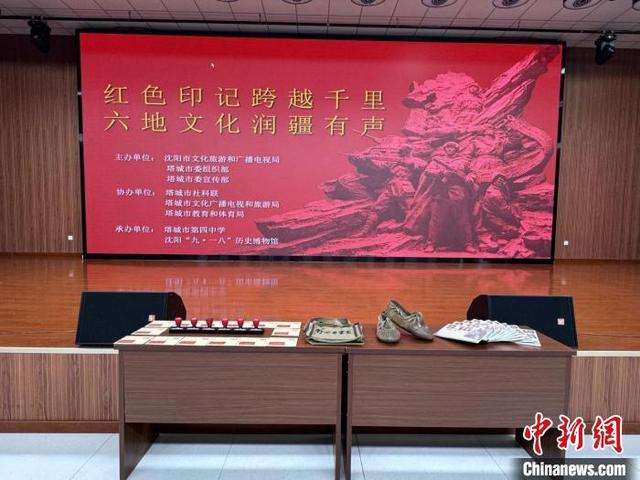 活动现场。(沈阳市文化旅游和广播电视局 供图)