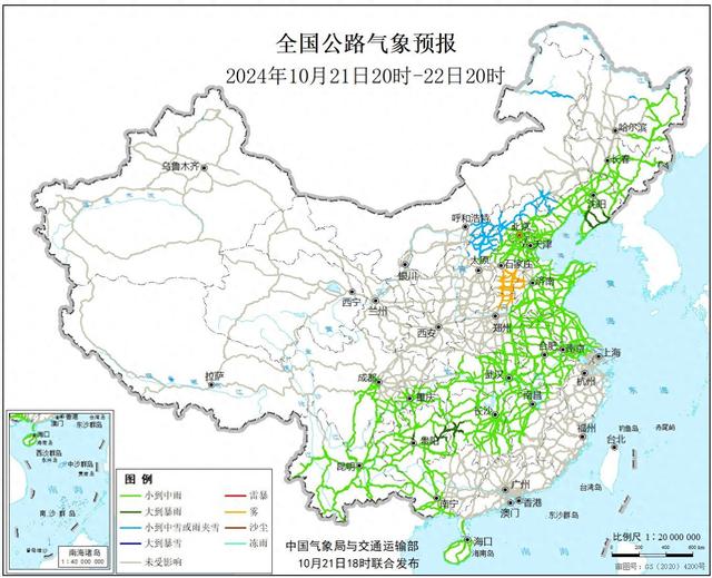 图源：交通运输部官方微信
