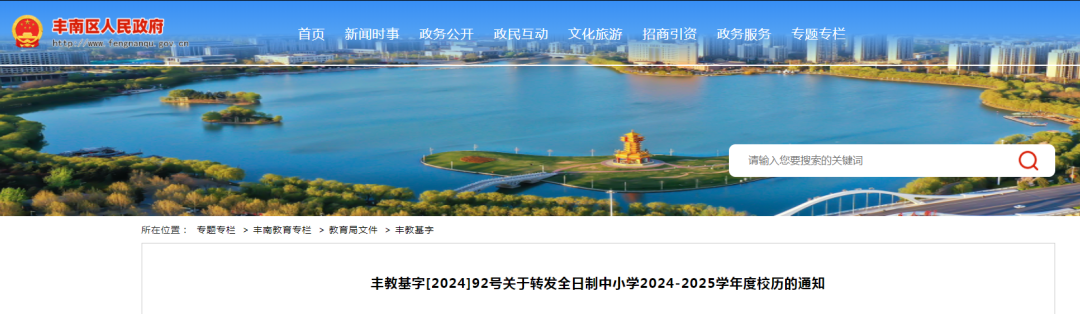 点击图片查看大图。