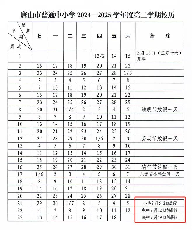 点击图片查看大图。