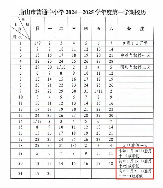 点击图片查看大图。