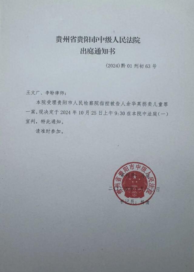 来源：央视新闻