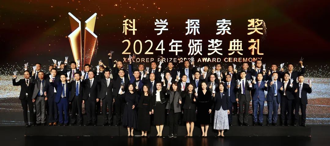 ▲第六届“科学探索奖”获奖者在颁奖典礼上合影。新京报资料图