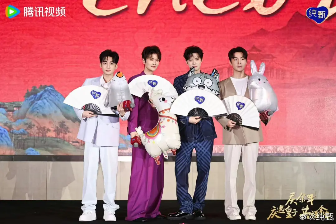 庆国皇子团线下见面会