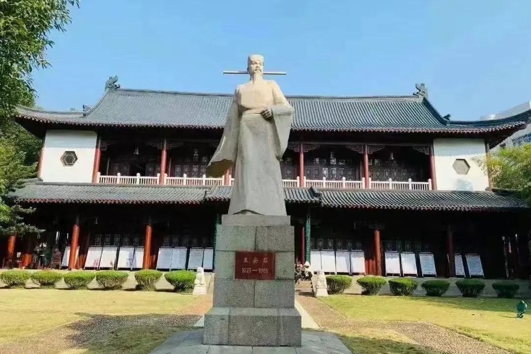 王安石塑像。来源：江西风景独好