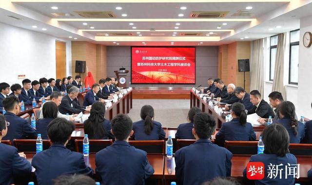 大学建筑设备与工程学院院长李安桂,苏州市国防动员办公室党组书记