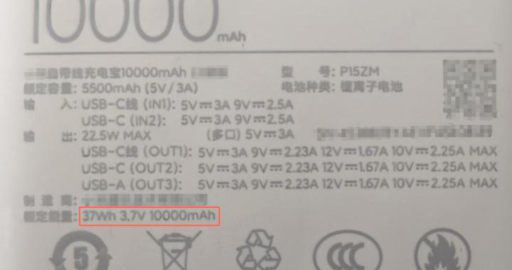 充电宝能带上火车吗？这份官方指南请收好！