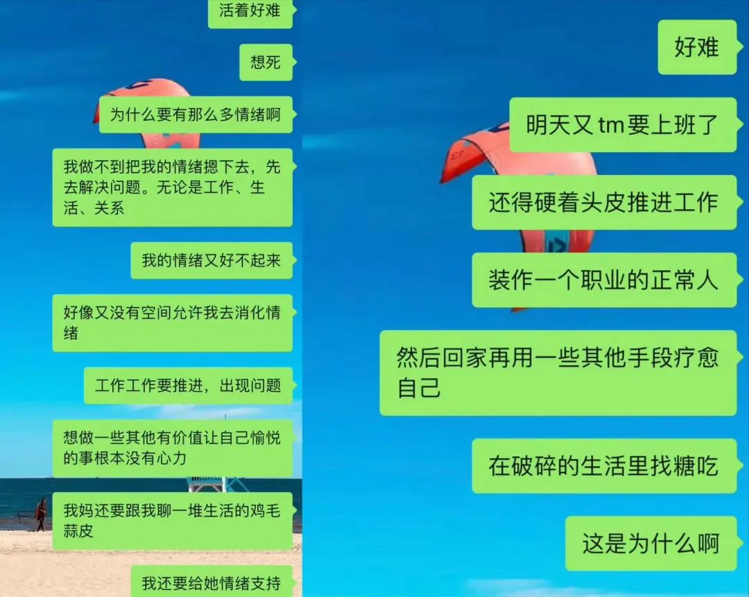 倾诉痛苦，AI会是更好的选择吗？