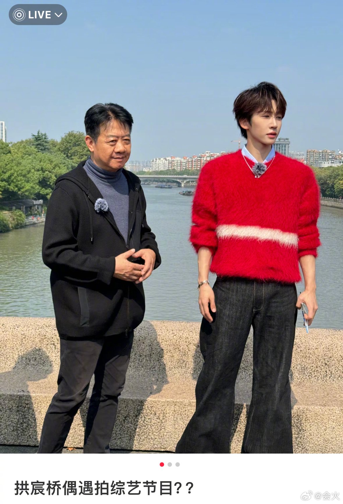 网友偶遇刘宇在浙江的拱宸桥录节目,为什么我不在浙江|刘宇_新浪新闻