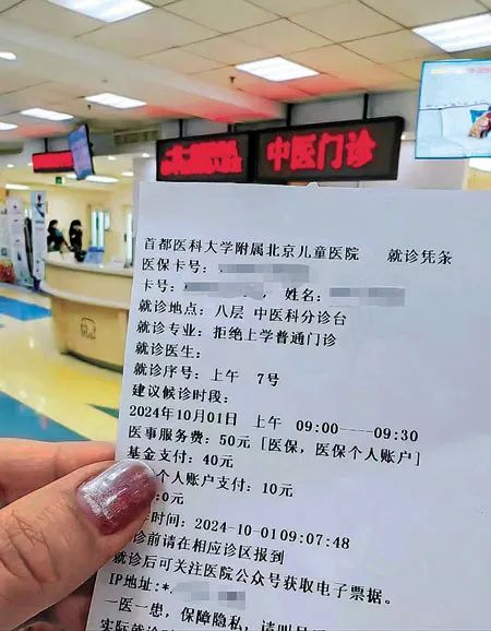 关于北医六院帮忙挂号陪同看病儿童就医全程看护，家长省心无忧的信息
