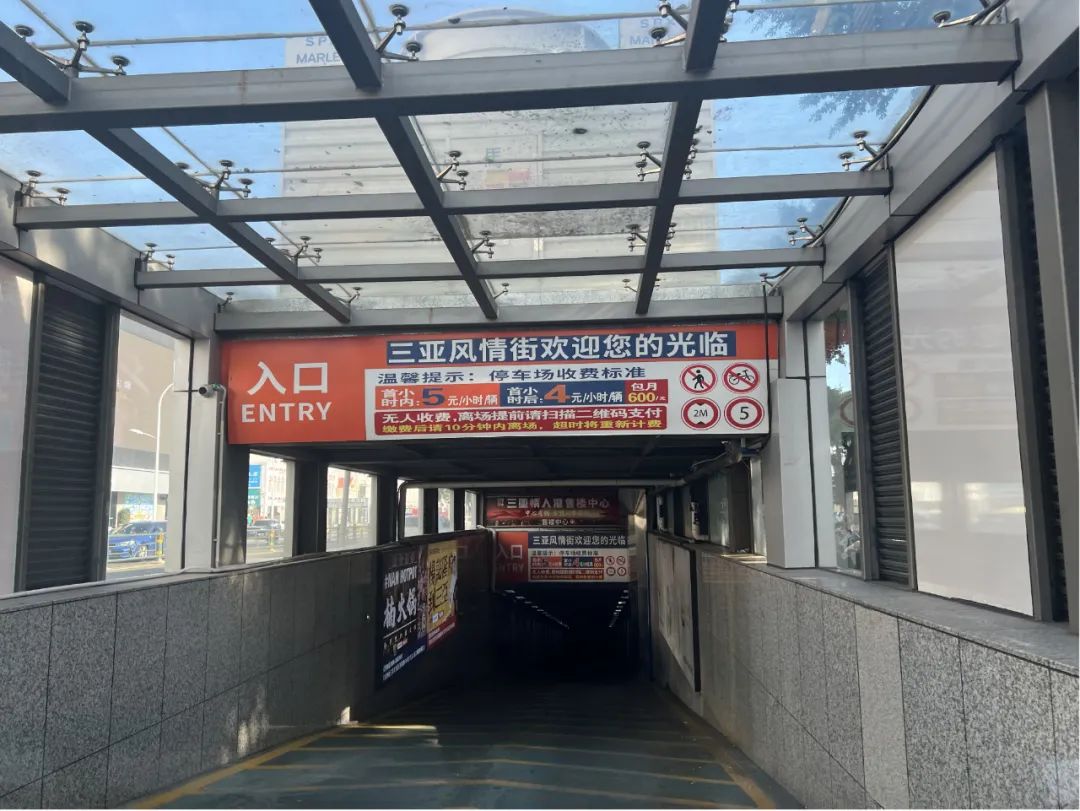 打赢官司拿不到赔偿 上百投资客三亚购买地下商