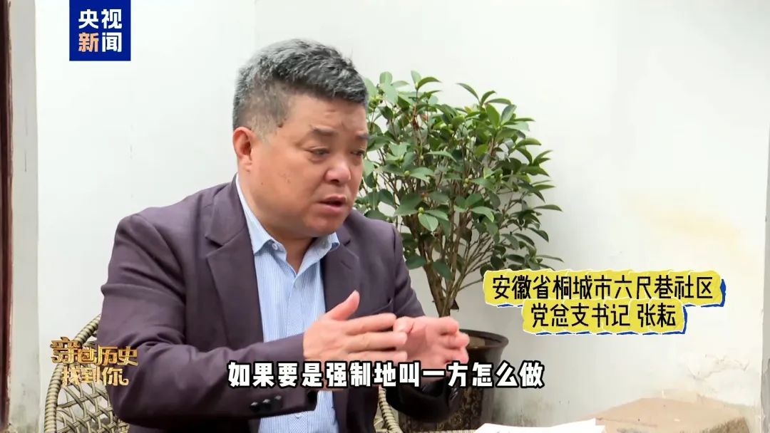 文化中国行丨六尺巷:"礼让密钥"背后的秘密|张英_新浪财经_新浪网