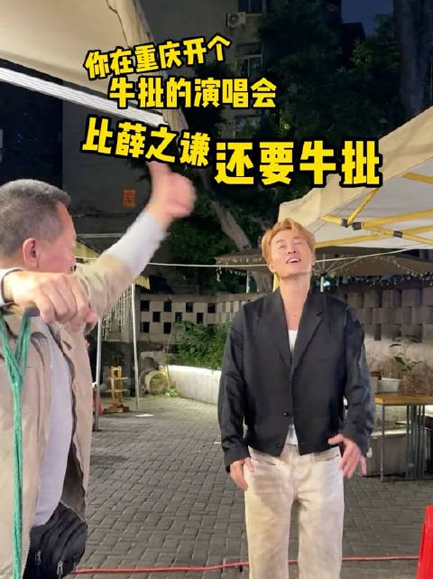 近日,吴克群上新了很神版重庆VLOG,视频里吴克群称重庆都是“神”人…_新浪新闻