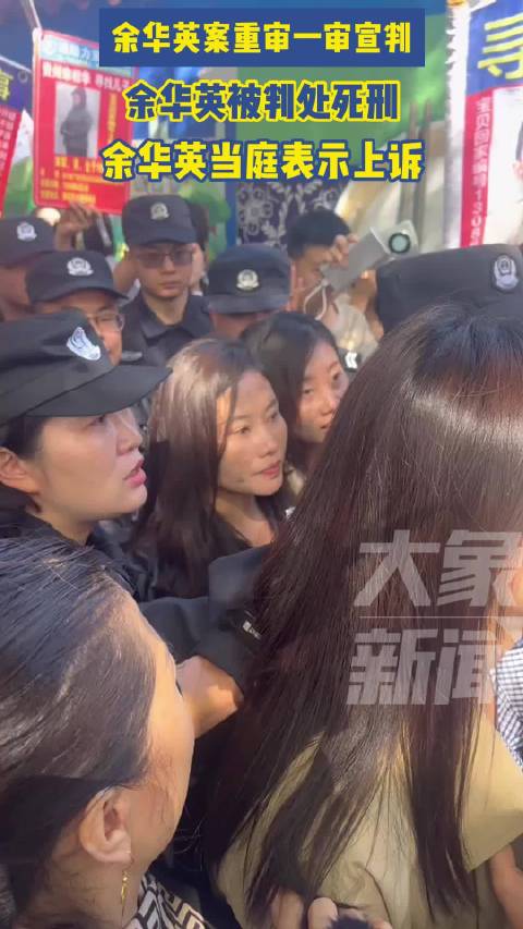 杨妞花说会在拿到终审判决时去告慰父母|死刑_新浪新闻