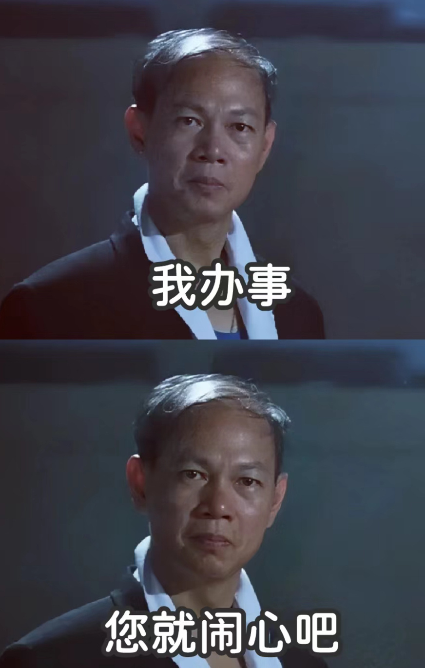 “我办事，您就闹心吧！”|办事|抱一抱_新浪新闻