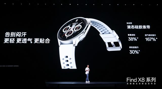 OPPO Find X8系列发布：“无影抓拍”获提升，再度突破手机摄影的边界-oppo find x8参数