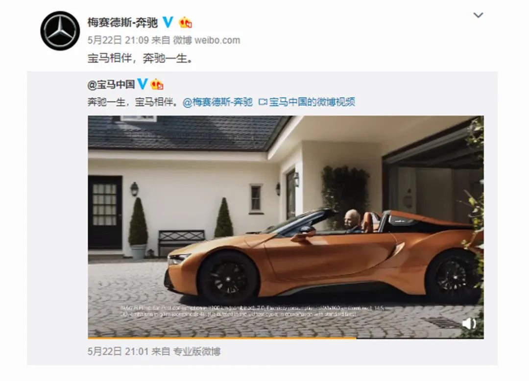 宝马、奔驰合资!逸安启超充品牌正式发布-新浪汽车