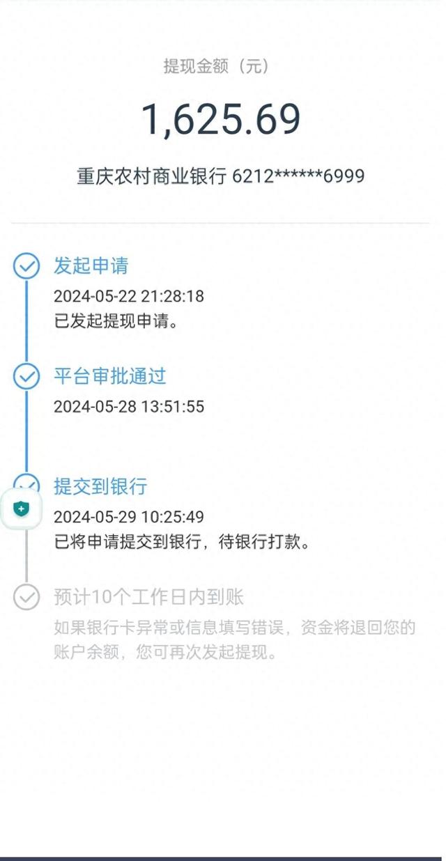 提现错过1分钟就冻结,司机去年钱款仍未到账 聚合打车平台如何监管?