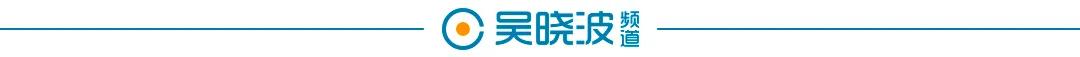 日元汇率跌至三个月新低,公募基金规模突破32万亿 | 财经日日评
