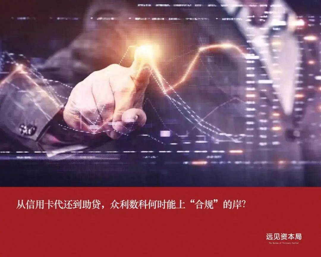 东融助贷服务流程有人知道吗？