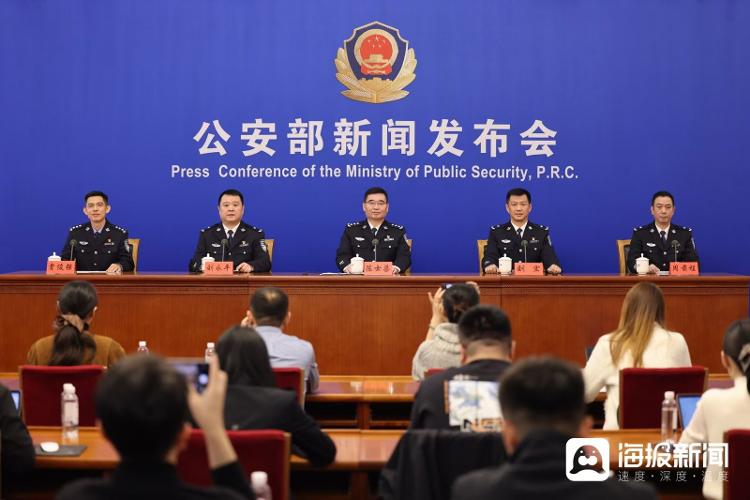 公安部公布50个民族资产解冻类诈骗项目和APP