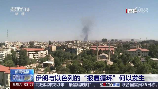 3分钟了解伊以冲突时间线:伊以为何陷入报复循环_新浪新闻