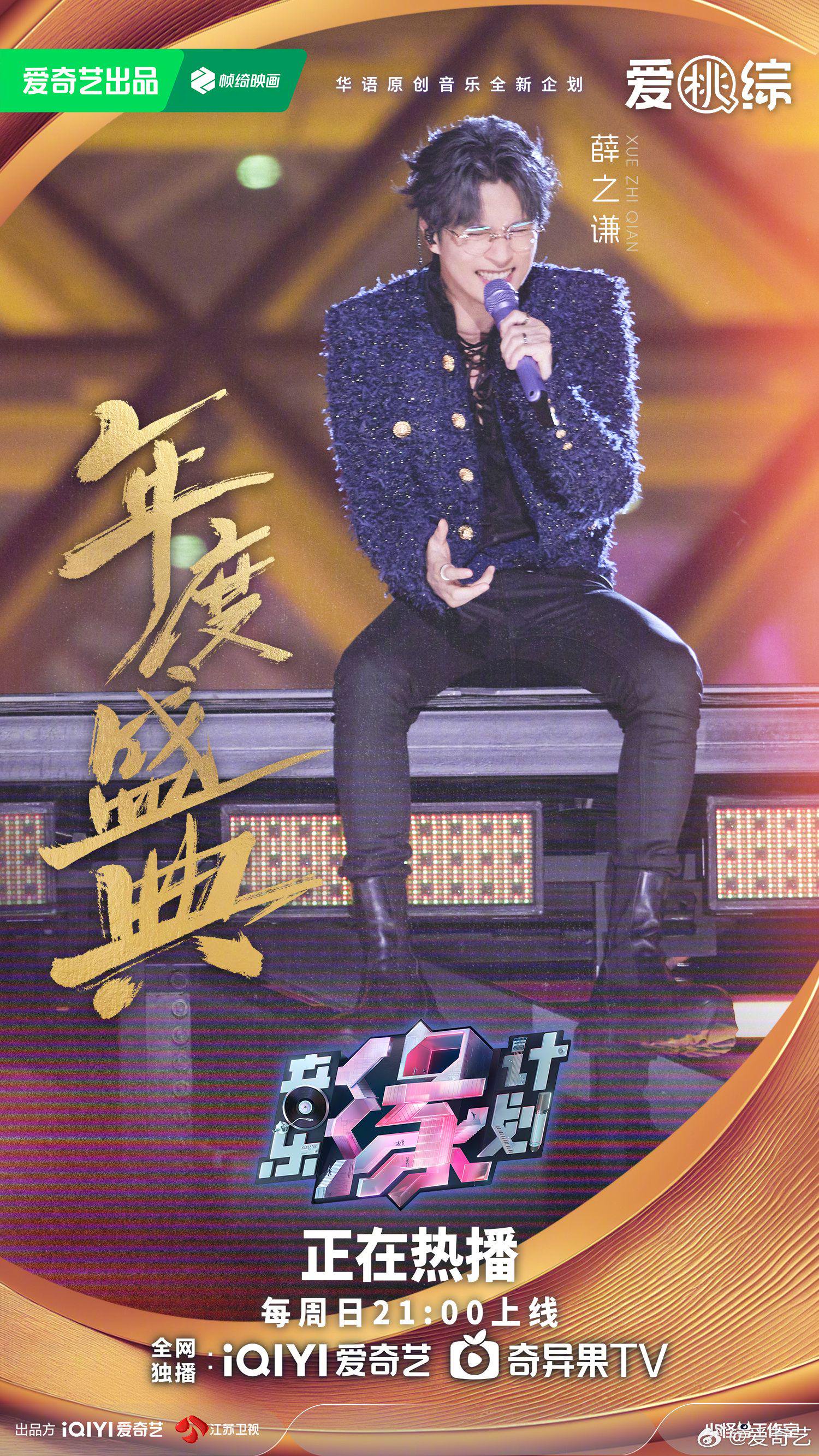 @单依纯 @黄子弘凡_Lars @刘端端 @周笔畅 @摩登兄弟刘宇宁 @小鬼-王琳凯|依纯|刘宇宁|刘端端_新浪新闻