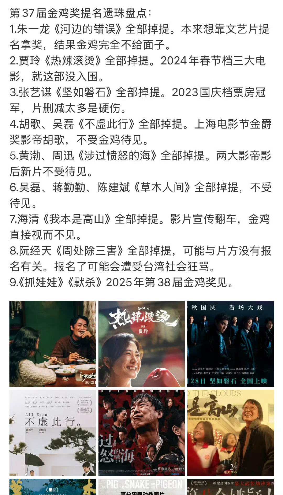 我就纳闷了?评论区的小黑们就这么嫉妒王一博吗?|王一博_新浪新闻