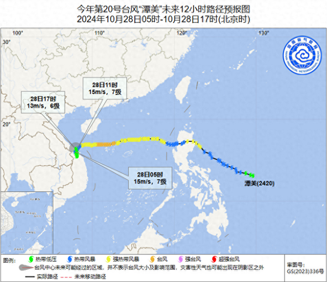 “潭美”10月28日05时预报路径图