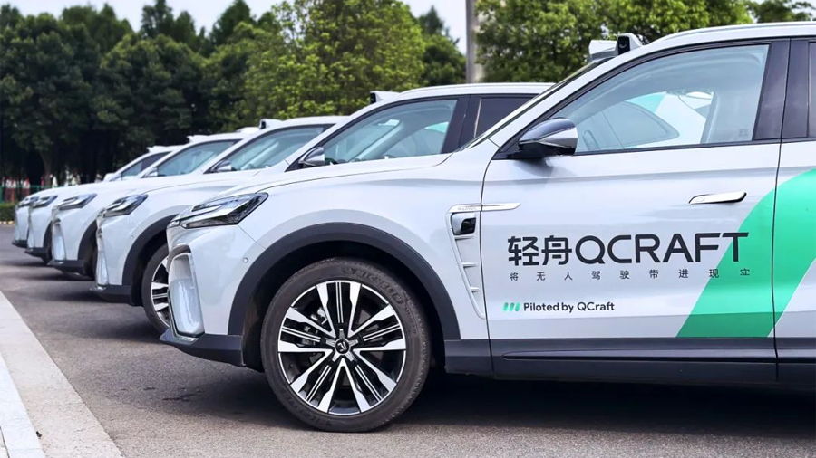 九尾清清梦之队交流大使