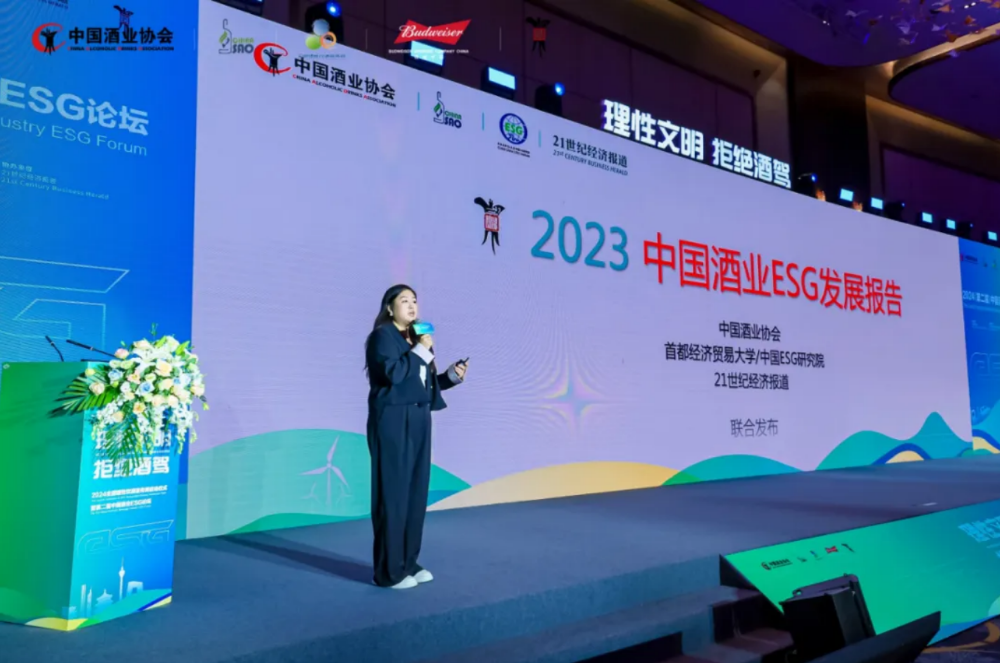 （中国酒业协会社会责任工作委员会秘书长元月）