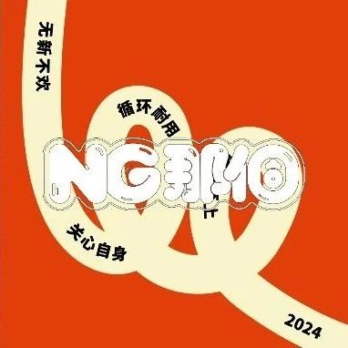 抠门儿时代，人们把钱送给谁了？