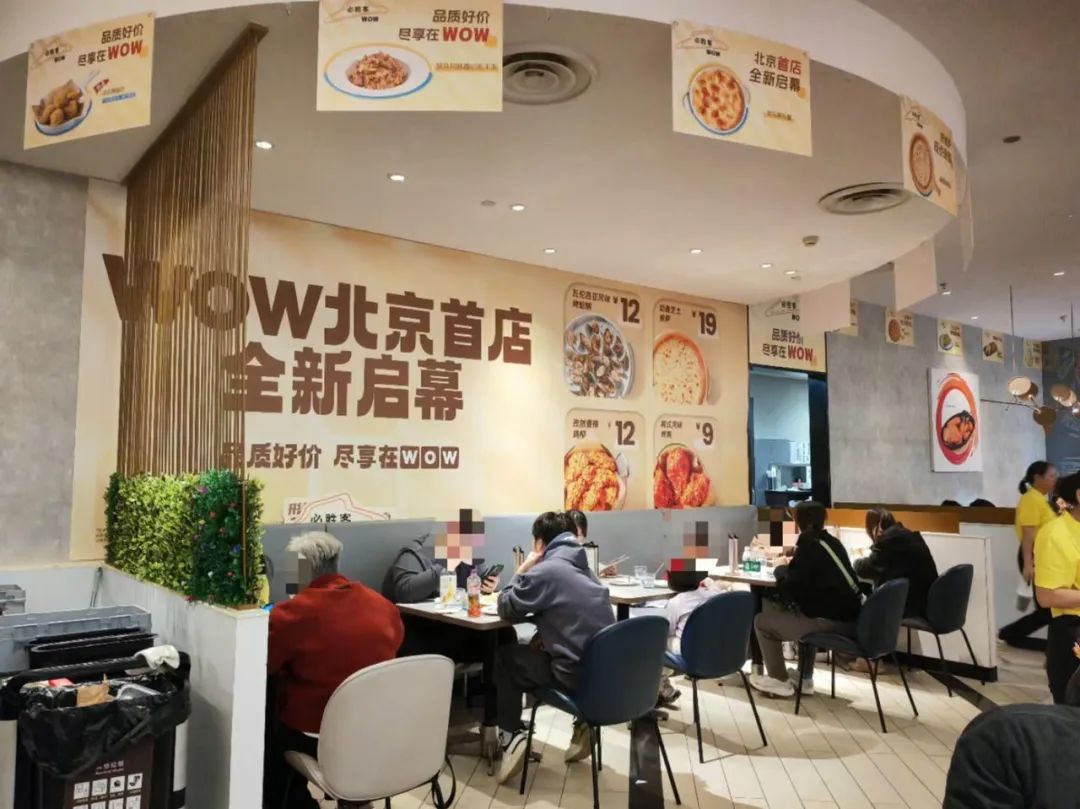 必胜客WOW店北京首店，图源“财经天下”