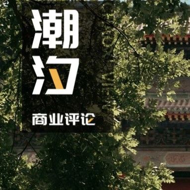 新中式消费出圈，解锁8个“年轻人市场”