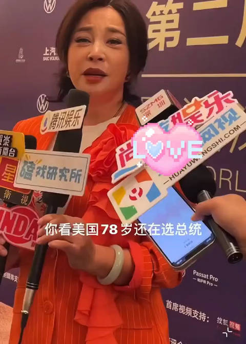 明星刘晓庆74岁生日,智慧看透年龄界限|界限|刘晓庆_新浪新闻