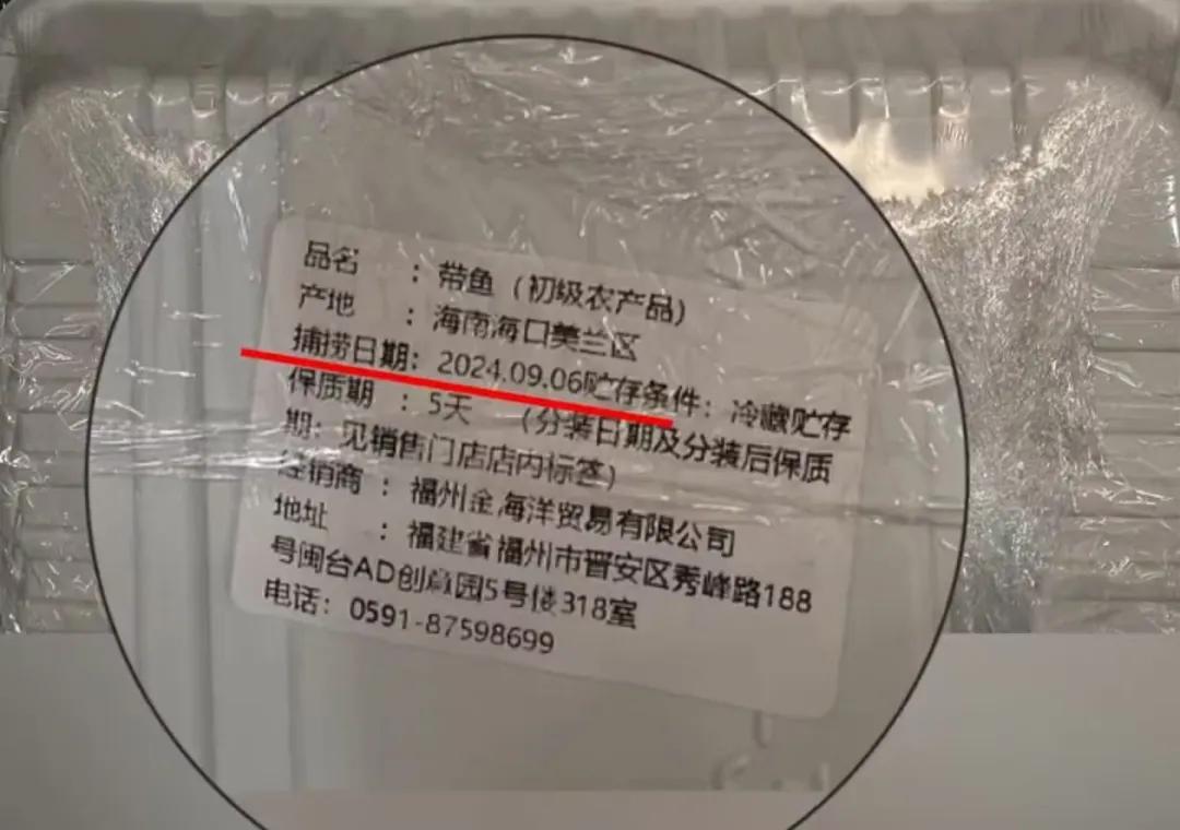 图片来源：抖音@扬子晚报&nbsp;截图