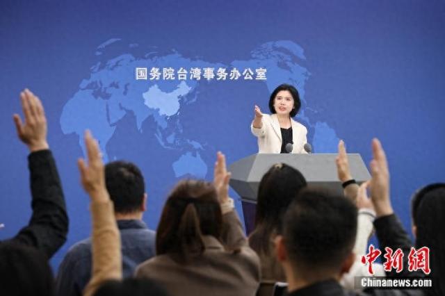 10月30日,国台办发言人朱凤莲回答记者提问.