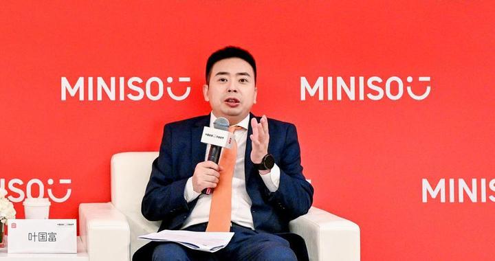 对话名创优品创始人叶国富:依然看好实体零售的未来|全球经济|跨境电商|互联网电商|永辉超市|东南亚_新浪新闻