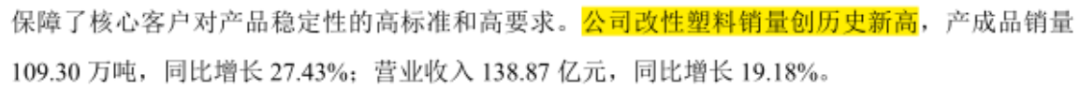 （来源：公司2023年报、2024年半年报）