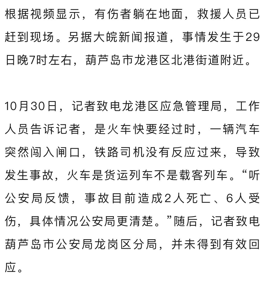 来源:新黄河,大皖新闻
