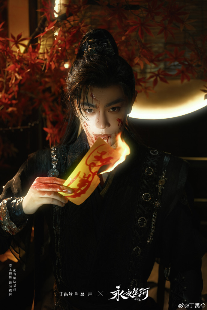 丁禹兮慕声双面写真,这战损慕声也太slay了呀…_新浪新闻