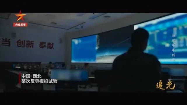 “过于先进不宜展示”的画面首次披露!_新浪新闻