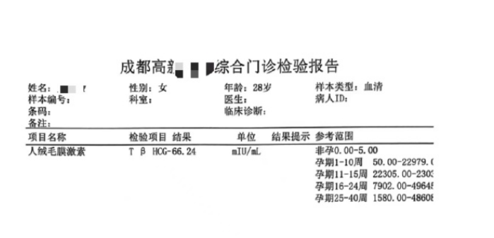 哺乳期妈妈自曝做代孕,怀孕后遭机构拉黑!成都卫健部门通报